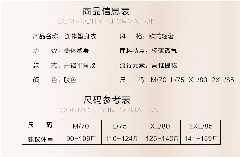 Sous-vêtement minceur luxueux en nylon - Ref 687487 Image 8