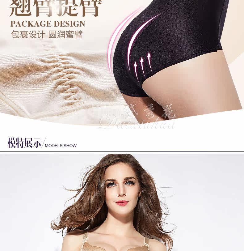 body amincissant luxueux en nylon - Ref 670661 Image 16