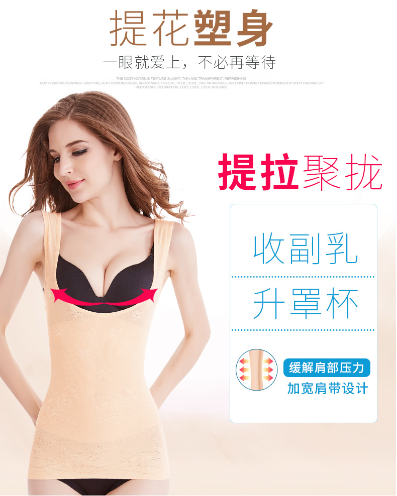 Hình ngọn, bụng, eo, đốt cháy chất béo, cơ thể, không có dấu vết, mỏng, giảm béo, dạ dày, sau sinh, quần áo bên trong, mùa hè dai gen bung giam beo