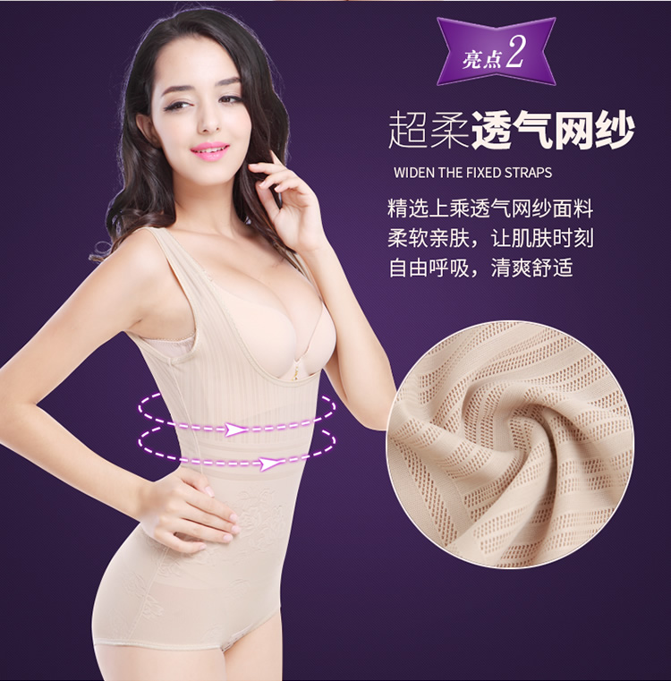 Liền mạch liền kề eo eo thon đốt mỡ cơ thể định hình nữ định hình quần áo sau sinh cơ thể giảm béo ràng buộc chính hãng phần mỏng đồ lót tạo dáng