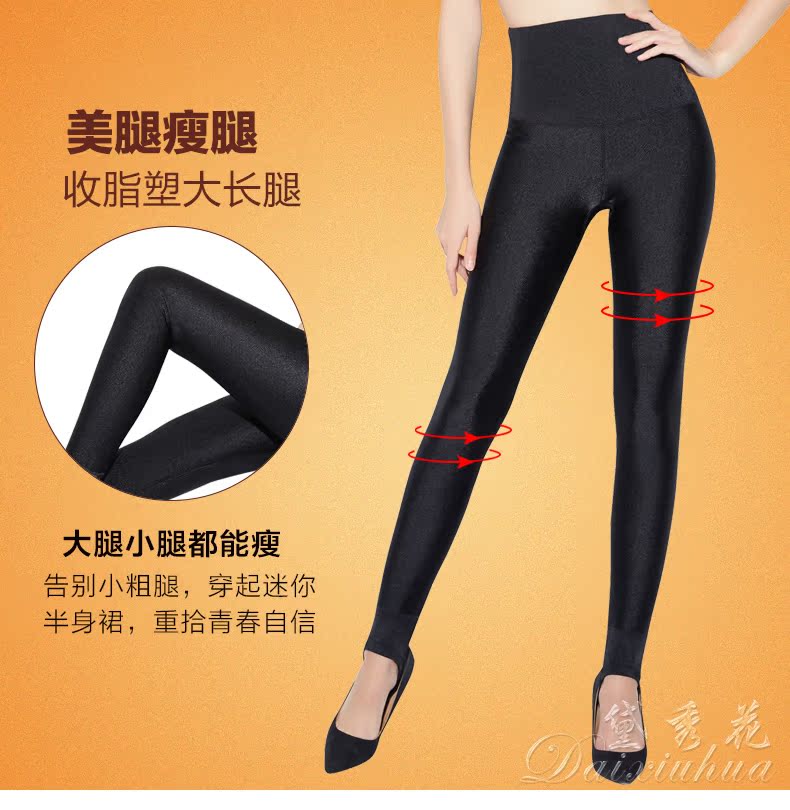 Pantalon collant jeunesse sexy en autre - Ref 751087 Image 18