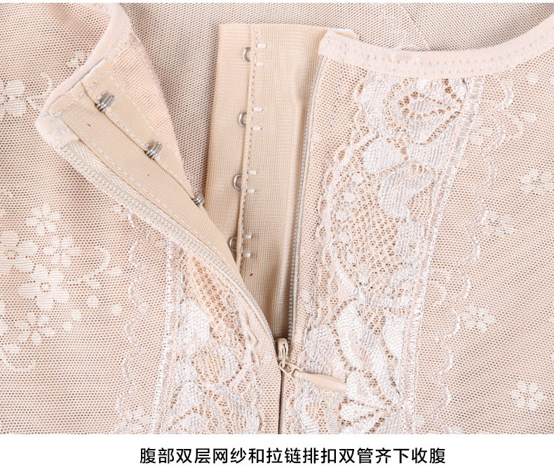 Sous-vêtement minceur luxueux en nylon - Ref 687487 Image 18