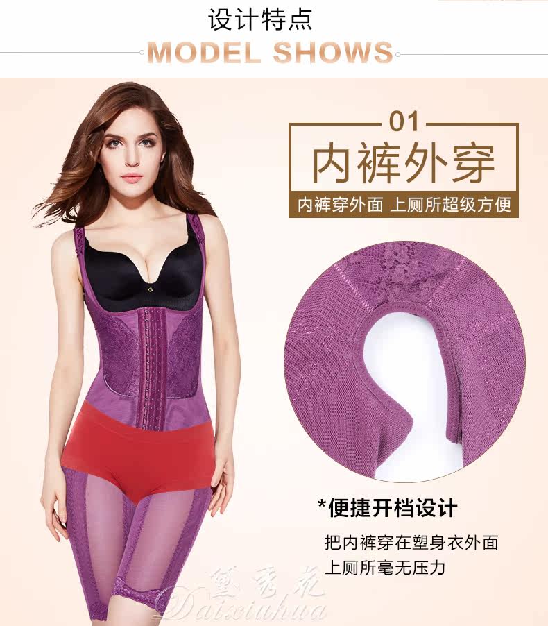 Sous-vêtement minceur luxueux en nylon - Ref 700847 Image 12