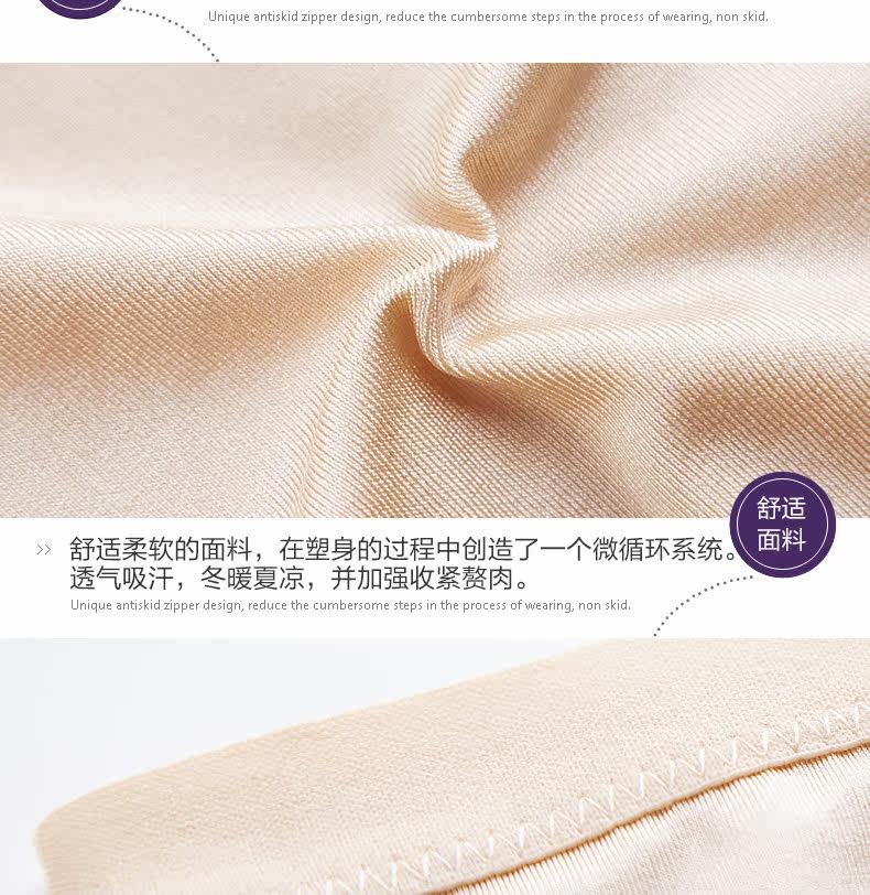 body amincissant luxueux en nylon - Ref 670661 Image 23