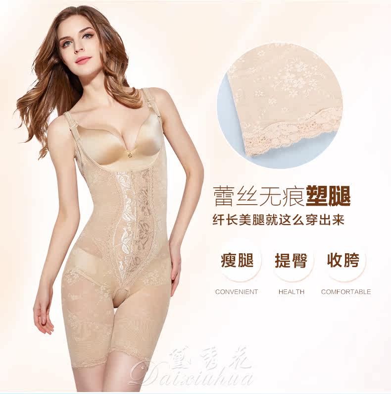 Sous-vêtement minceur luxueux en nylon - Ref 687487 Image 14