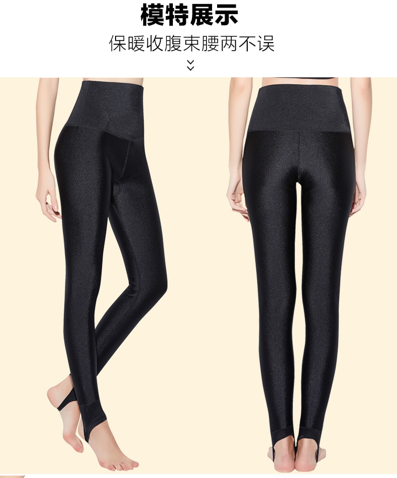 Pantalon collant jeunesse sexy en autre - Ref 751087 Image 19