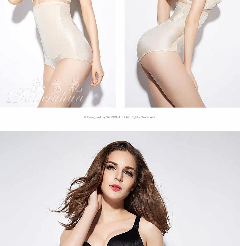 body amincissant luxueux en nylon - Ref 670661 Image 19