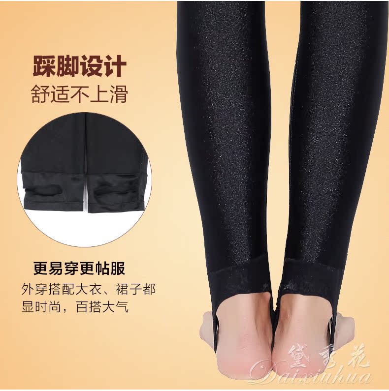 Pantalon collant jeunesse sexy en autre - Ref 751087 Image 16