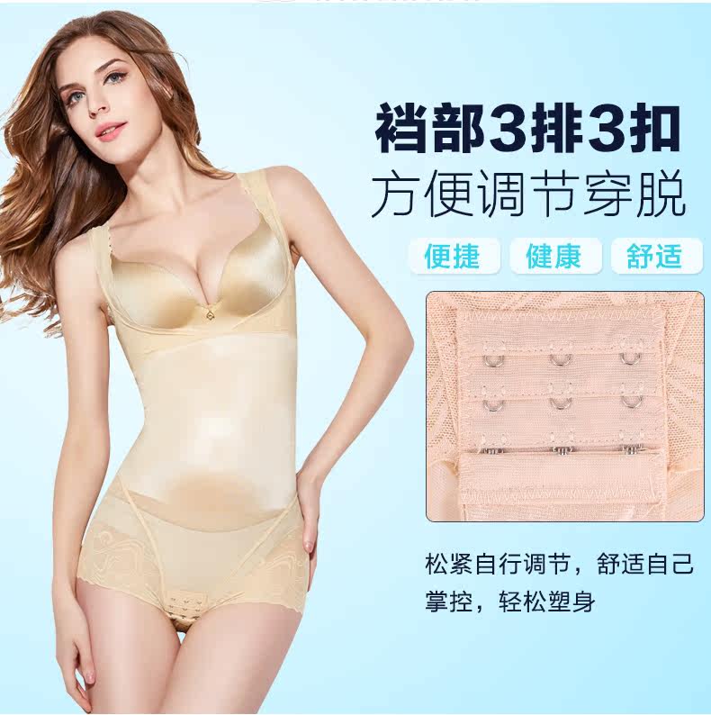 Sous-vêtement minceur sexy en nylon - Ref 693643 Image 15
