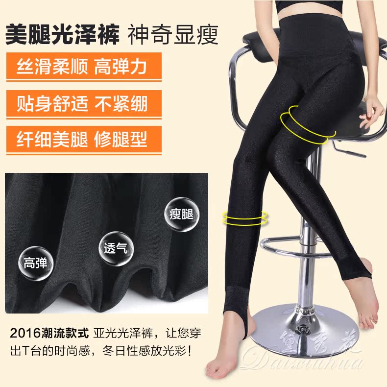 Pantalon collant jeunesse sexy en autre - Ref 751087 Image 10