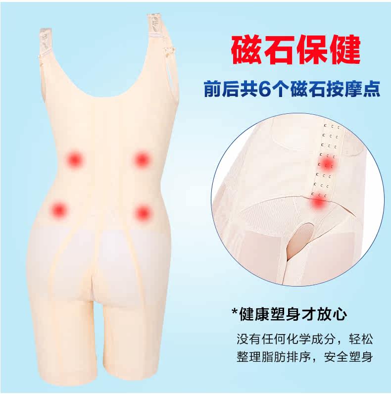 Sous-vêtement minceur luxueux en nylon - Ref 700847 Image 14