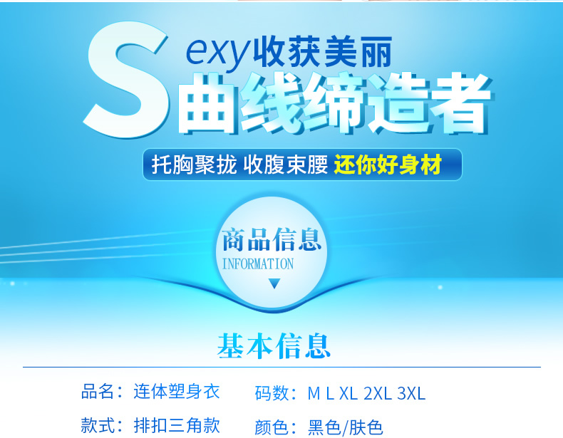 Không có dấu vết sau sinh hình thành quần áo bên trong dính liền eo bụng eo đốt cháy chất béo mùa hè cơ thể giảm béo cơ thể giảm bụng phần siêu mỏng