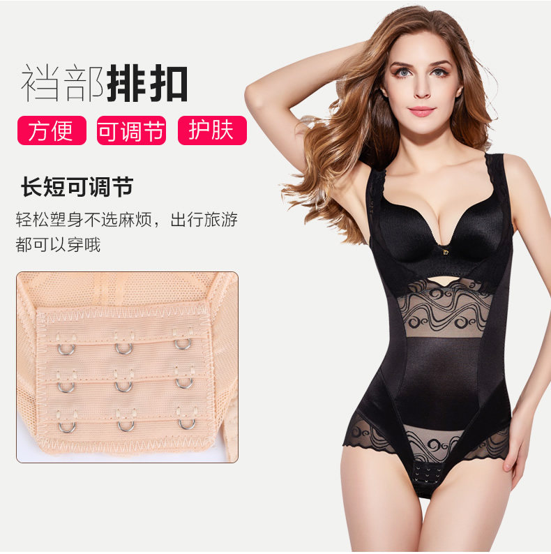 Sous-vêtement minceur sexy en nylon - Ref 689935 Image 16