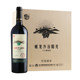 Weilong Shagu Sunshine Dry Red Wine Selection Sakata Cabernet Sauvignon 14 Degrees Red Wine Wooden Box Gift Box 6