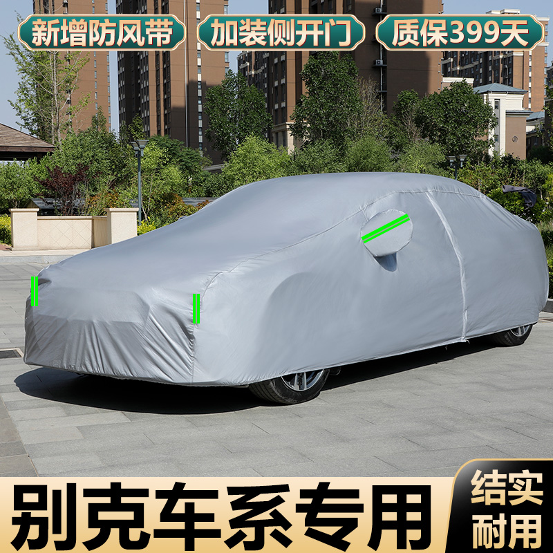 Bikekkai Yuejun Wielang Oxford Busclot hood car sunscreen sunproof and thermal insulation versatile all-season car cloak