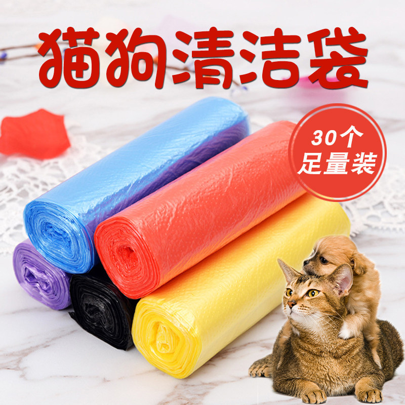 Pet Supplies Dog Trash Bags ten Poo Bags Dog Poop Clampdown Toilet Clean Bag Memes