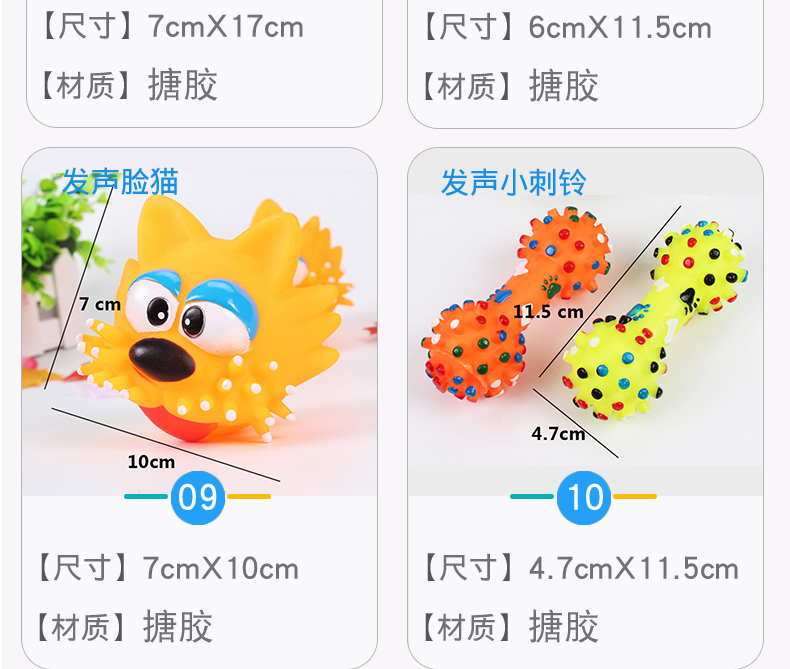 Toy Story Pet Dog Sounding Toy Cat Than Bear Teddy Puppy Cắn Molar Keo Toy cây đồ chơi cho mèo