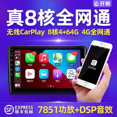 Corolla Leiling Zhixun CAMRYCRV Binzhi Honda XRV Xuanyi navigation central control large screen 360carplay