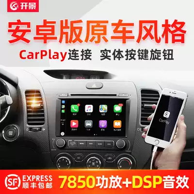 Dedicated for KIAK3K4K5 audio and video navigation machine central control large screen display DVD reversing Image car original factory