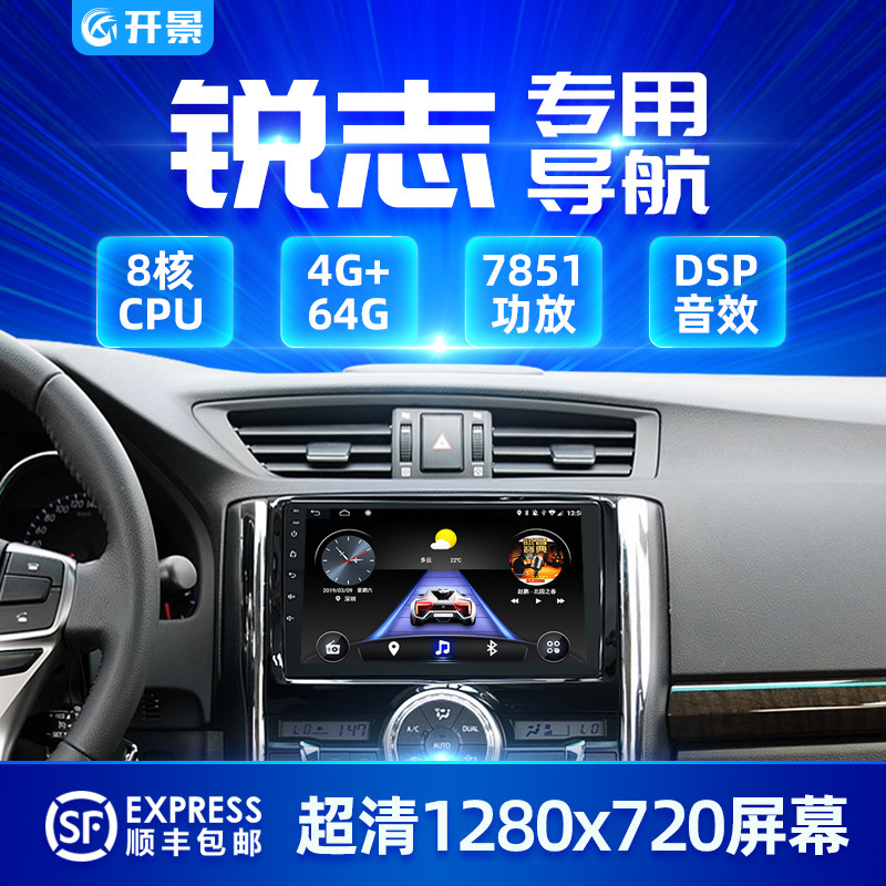 Dedicated to ToyotaREIZ navigation reversing image All central control large screen 13 old 07 modified 08 original 06 model