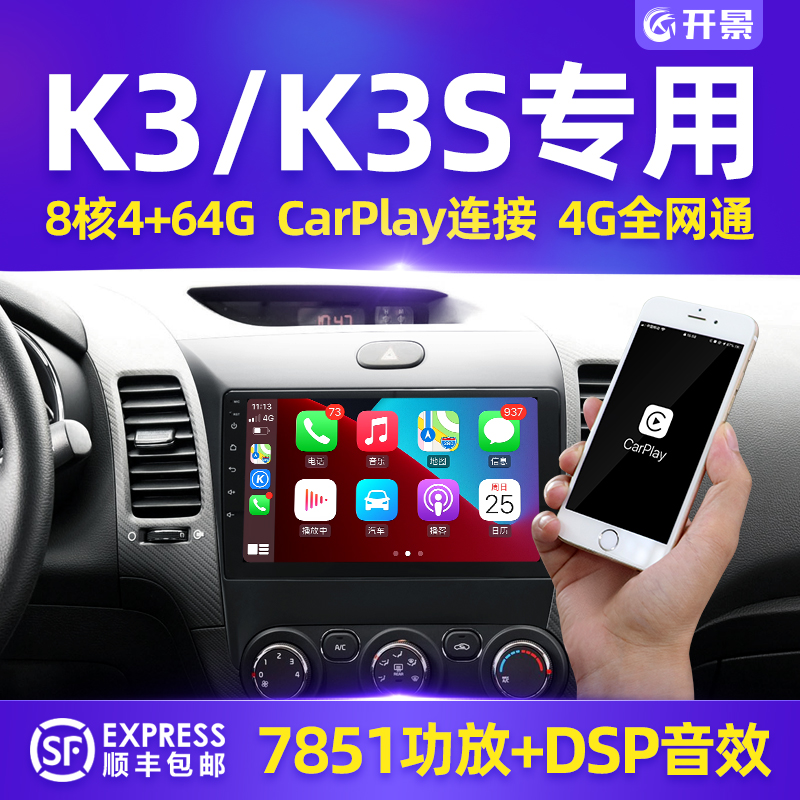 KIAK3 car navigation reversing image All central control large screen 15 Android display 13 original 16 models