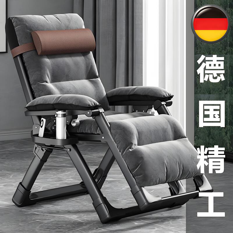 German Recliner Chair for All Seasons, Foldable Nap Chair for the Elderly, Backrest Chair for Napping, Home Balcony Leisure, Comfortable for Lazy People