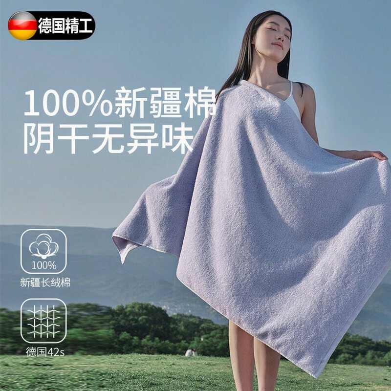 German Hazy Gauze Bath Towel for Adults 2026 New Model All-Cotton Household Large Towel Pure Cotton Absorbent Quick-Dry Unisex Wrap Towel German Hazy Gauze Bath Towel for Adults 2026 New Model All-Cotton Household Large Towel Pure Cotton Absorbent Quick-Dry Unisex Wrap Towel