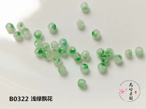 Бусины из нефрита, аксессуары, китайская шпилька, аксессуар для волос, 3мм