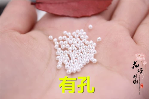 Аксессуар, аксессуары, пластиковые бусины, 1.75/2/2.5/3мм