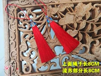 1 красные ароматы