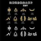 Металлическая игрушка в форме цветка для маникюра, кукла, маленькие серьги с аксессуарами, «сделай сам»