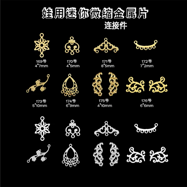 Товары от 话不易说