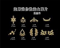 Одна порция 169 ~ 176 золота (100 штук)