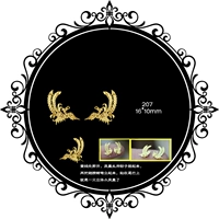 207 золото 4 (2 пары)