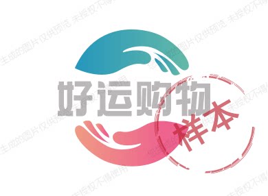 好运购物