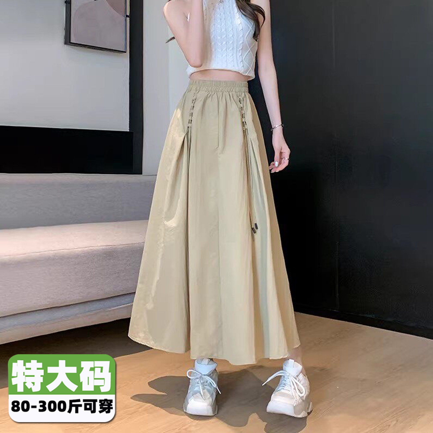 300斤大码冰丝半身裙女夏季薄款胖mm梨形身材中长伞裙显瘦a字裙子