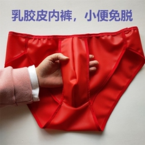 Latex Briefs Triangle Pants Bag Egg and concave Sexy Couples Spice Tight Clothing Hygiene With Slot Urinate-free