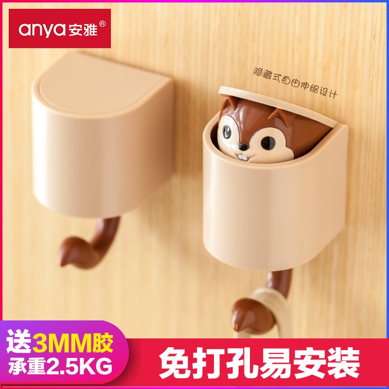 Anja Creative Cute Key Squirrel Hook Home Wall-mounted Wall Set Adhesive Free Poring Door Rear Hanging Hood Hook