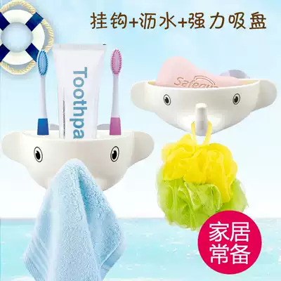 Anya toothbrush holder wall-mounted suction cup creative toothpaste holder cosmetic room soap box cartoon cute storage soap shelf
