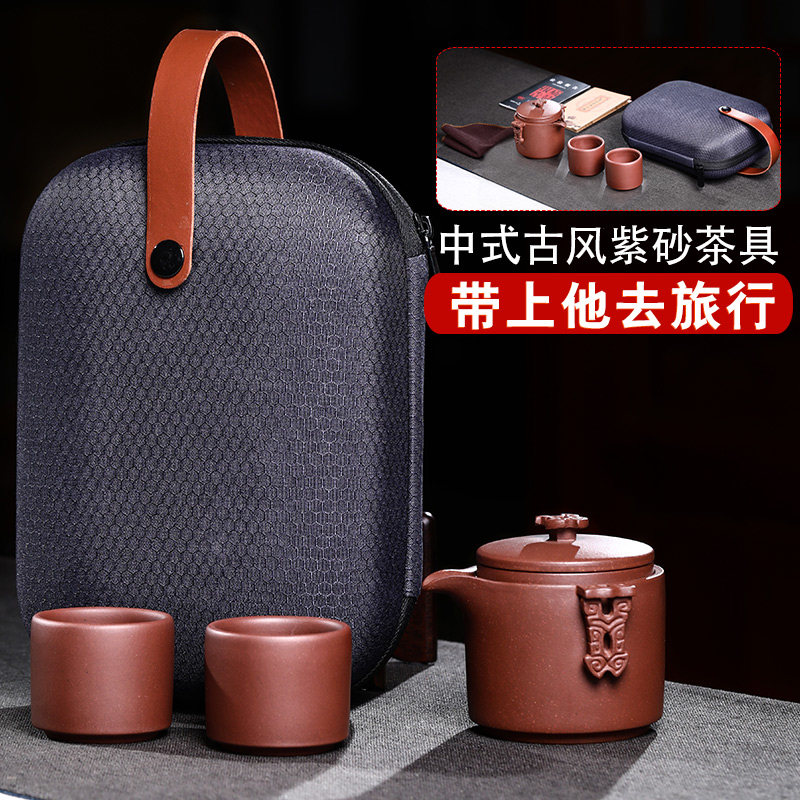 Yixing Purple Clay Cup One Pot Two Cups Portable Chinese Travel Bag Office Tea Set Set Tea Cup Pot Outdoor