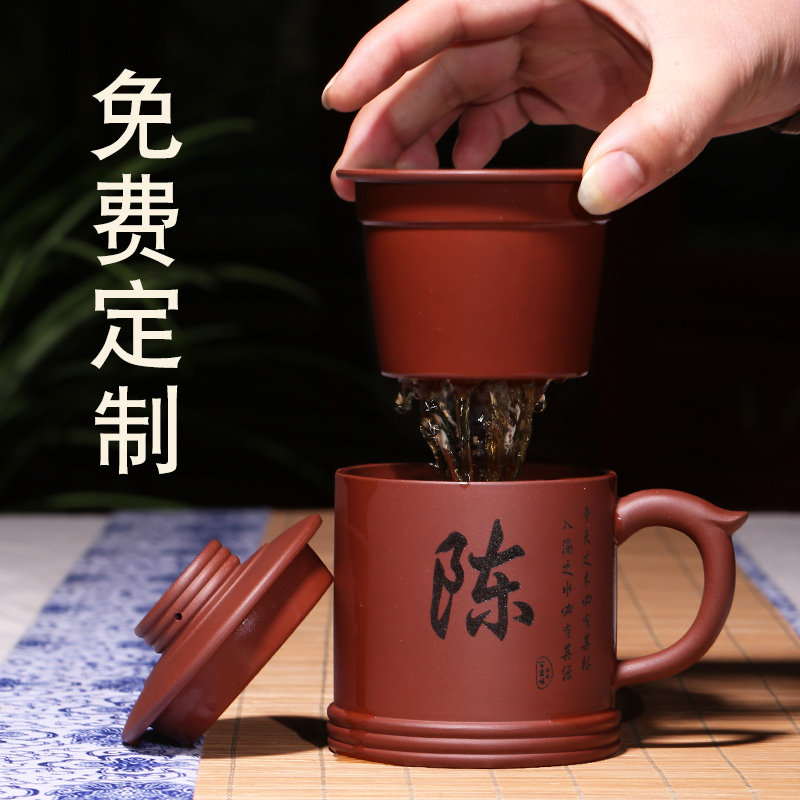 Lixing Purple Sand Cup Full Handmade With Lid Liner Filter Utilita Tea Cup Tea Cup Office Cup Custom Jului