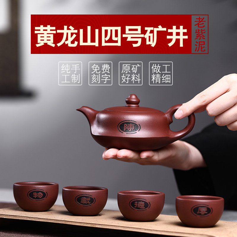 Lixing Purple Sand Pot Suit Pure Handmade Utiliti Tea Furniture High-end Tea Set Home Size Teapot Single Customized Lettering