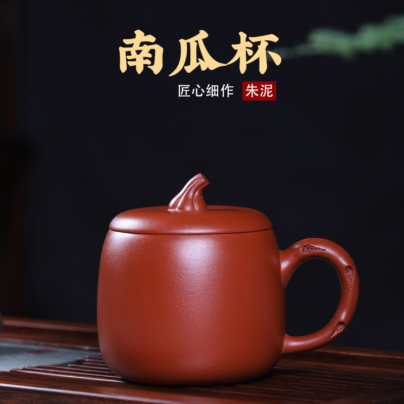 Zhengxi Peppers last name Yixing original mine Purple Sand Cup Pumpkin Cup Zhu Clay Large Red Gown Small Capacity Office Custom Lady