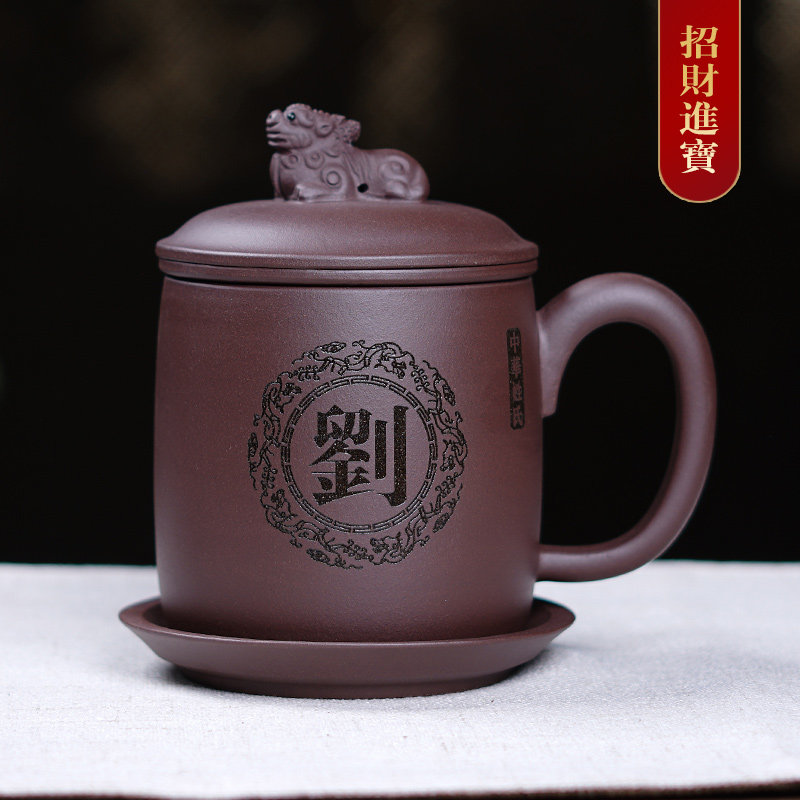 Yixing Original Mine Purple Sand Cup Custom Lettering Full Hand Business Gift Tea Cup Liner Filter Tea Water Separation Cover Cup