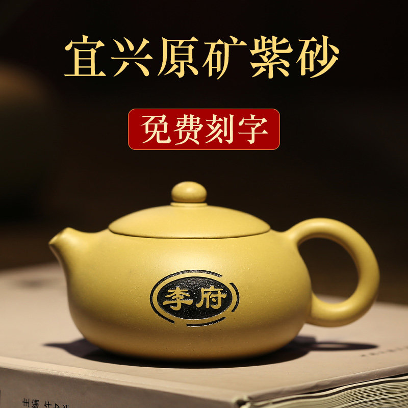 Zhengxi Baijia Last name Xisch kettle Yixing Bubbles Teapot Full Pure Handmade Purple Sand Teapot Tea Tea Tea Tea Customized Section Clay