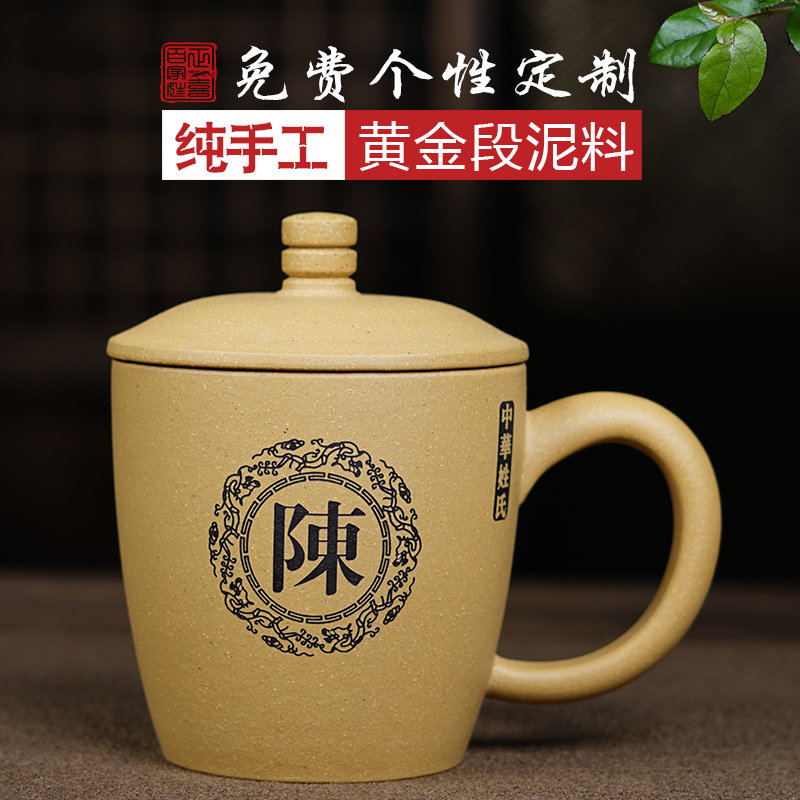Oyan Cup Pleasant Original Mine Purple Sand Cup Tea Cup Section Clay Purple Sand Hand-painted With Lid Pure Handmade Kutian tea with custom