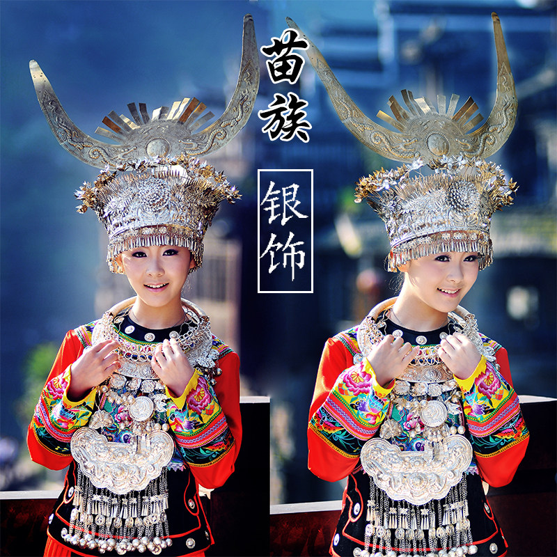 Mother Rumiao Miao Bull Corner Head Crown Headwear Hat Item Ring Long Life Lock Accessories Performance Clothing Dance Accessories