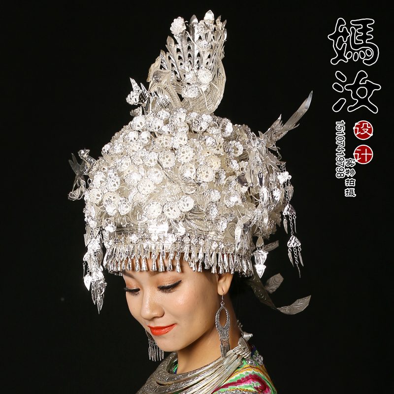 Ma Ru Miao headgear hat Huangping hat silver jewelry minority Crown Phoenix bird whole circle big silver hat