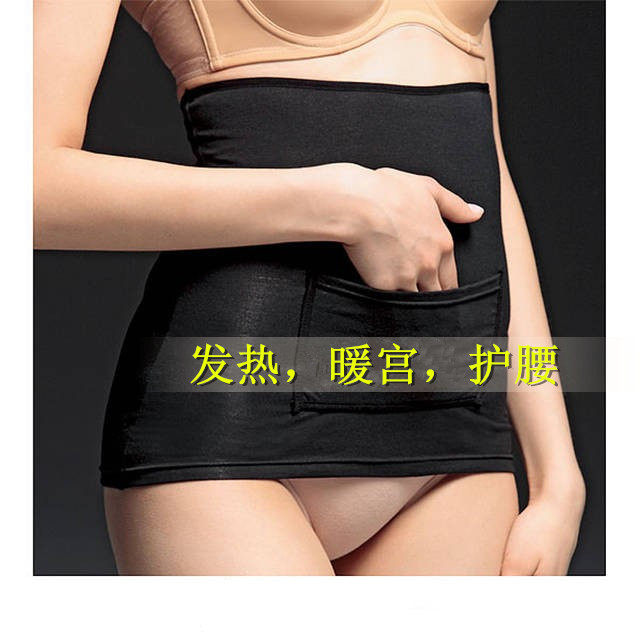 Corset simple en autre - Ref 677610 Image 9