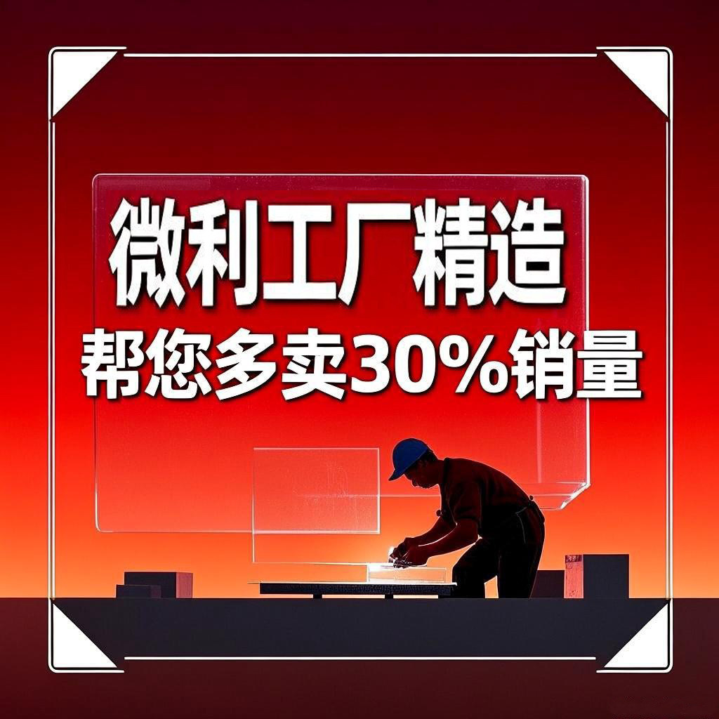 乐巴安品牌认证店
